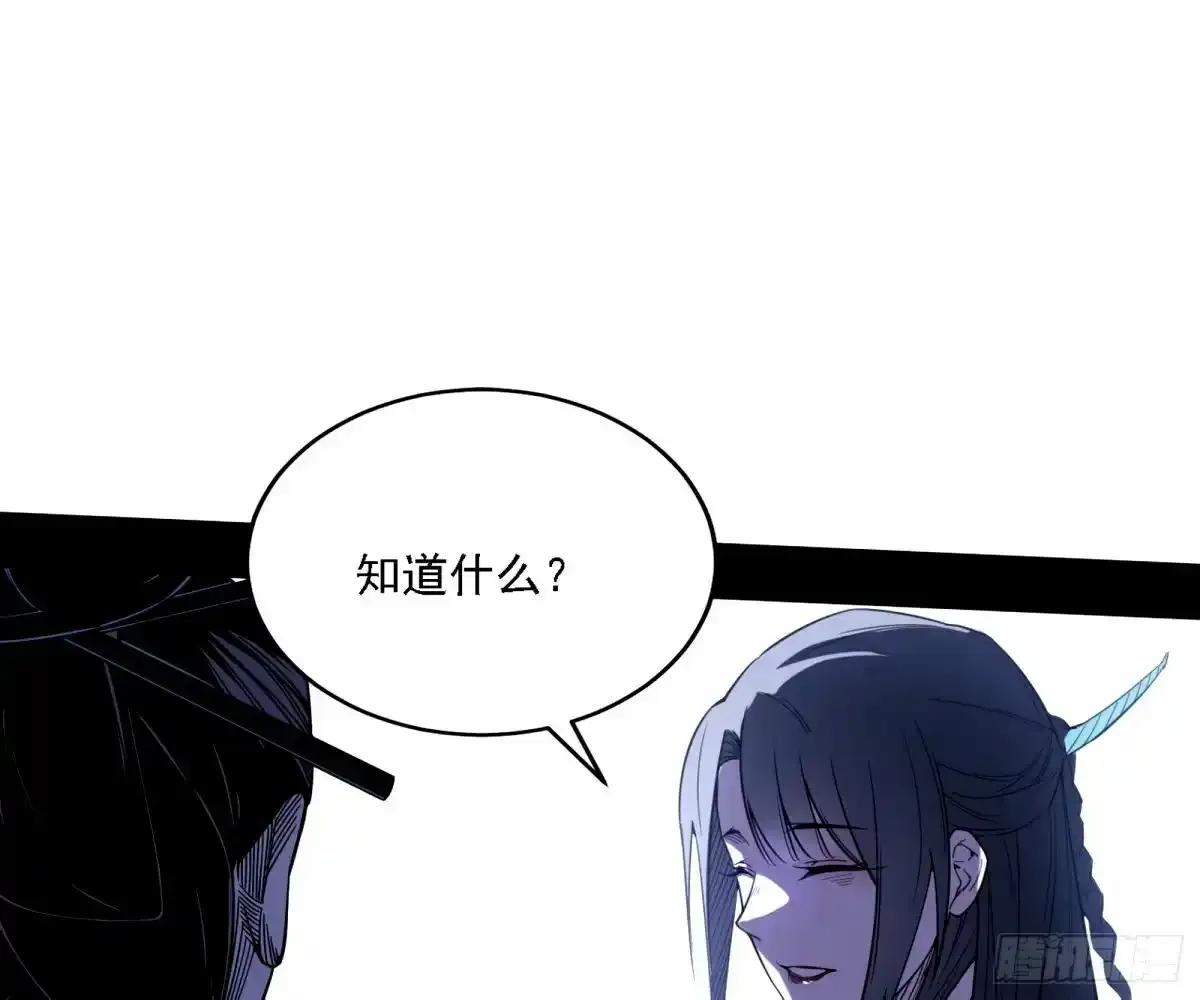 大汉公主颜如玉 【一更】121