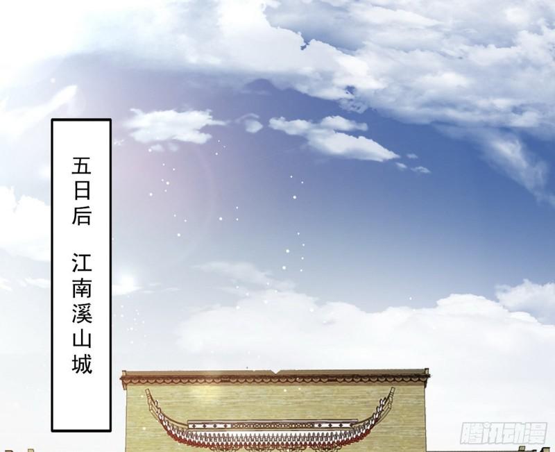 金刚芭比2