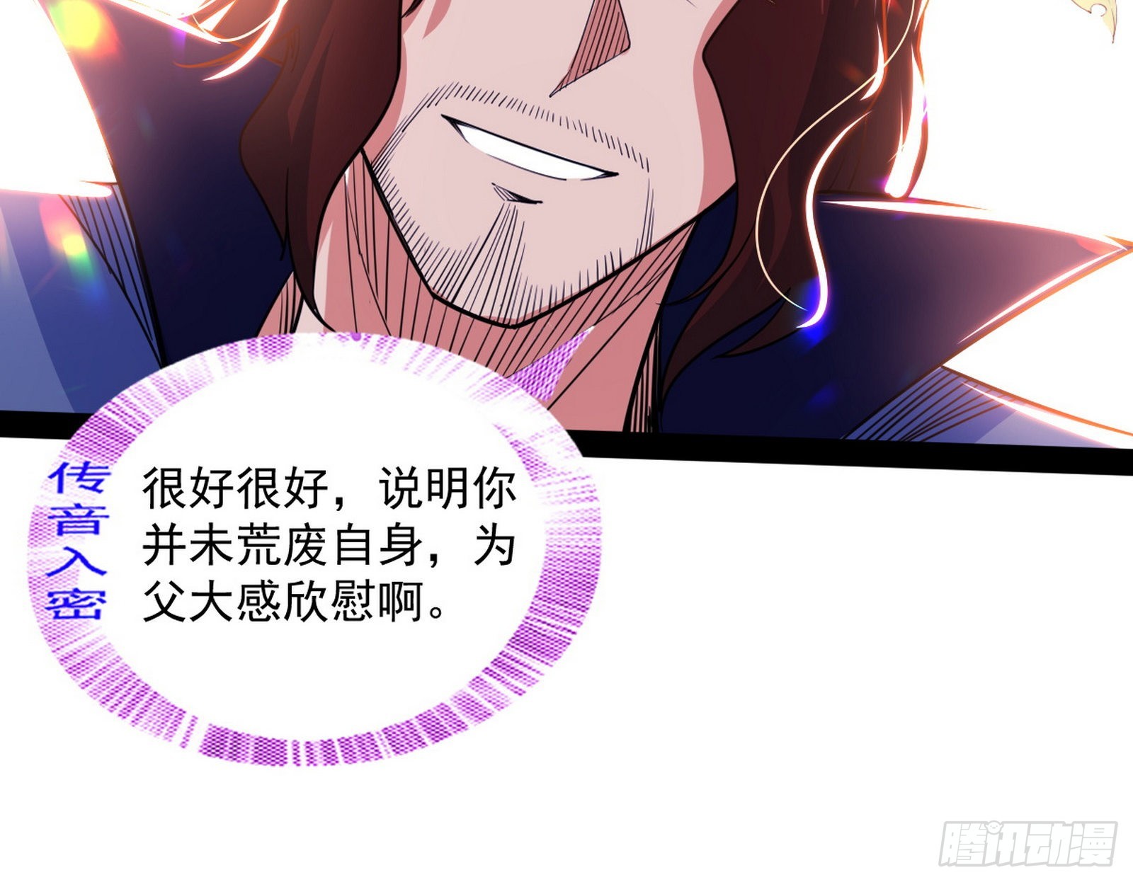 试探葛异62