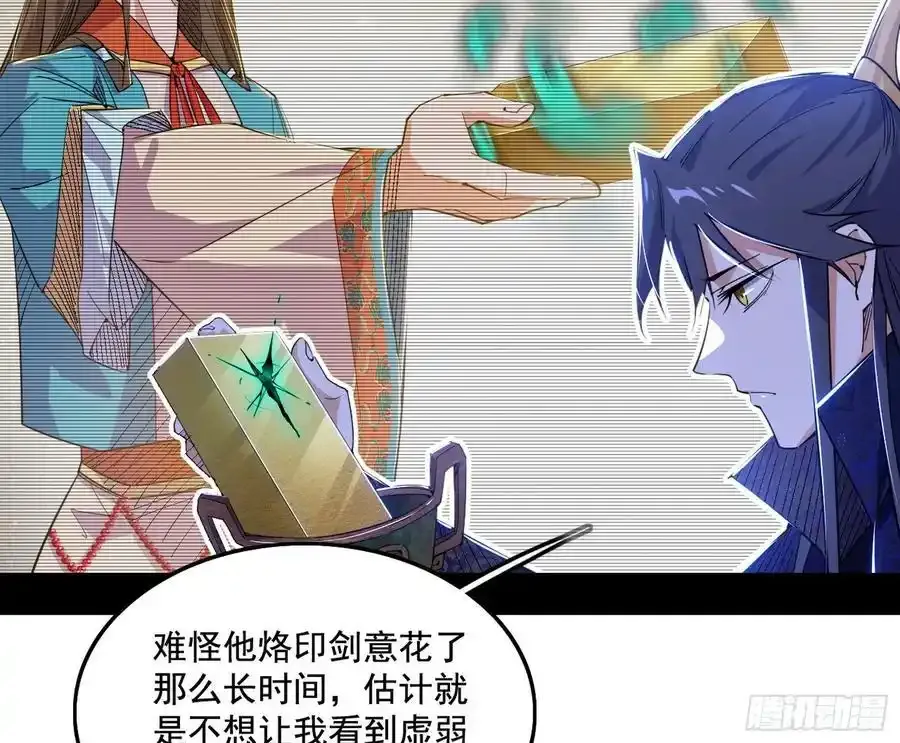 阴差阳错的收获 290