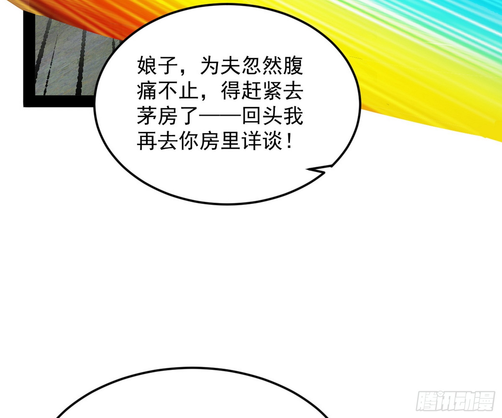 心魔印的麻烦与还礼心魔宗7