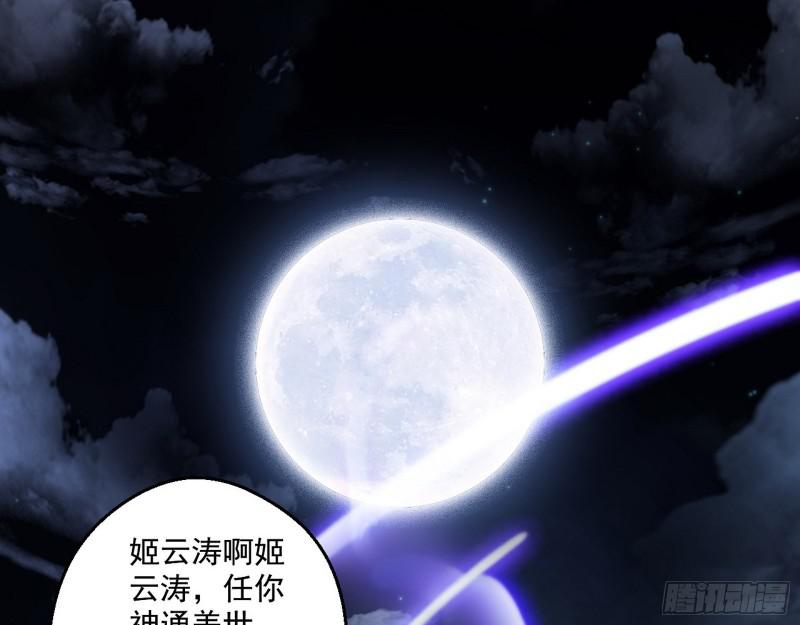 中天紫薇真诀12