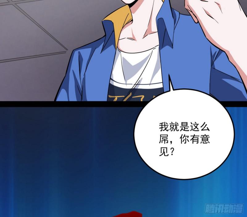 你要死了97