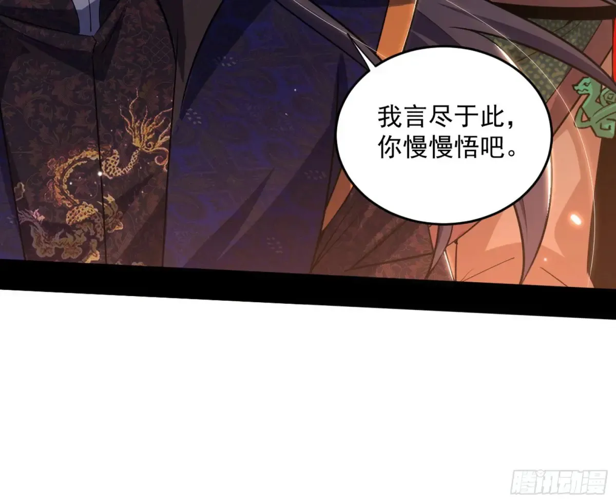 一波三折与捅了马蜂窝74