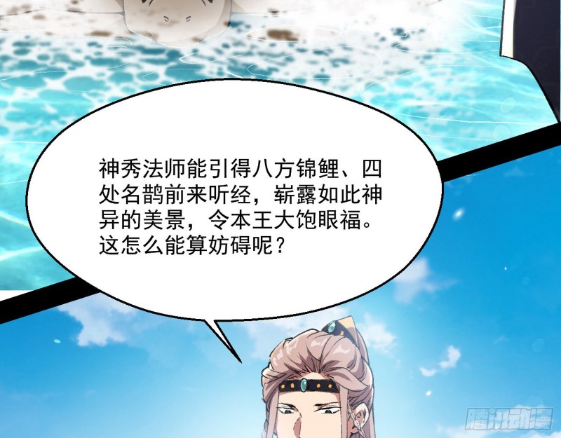 强行插入59