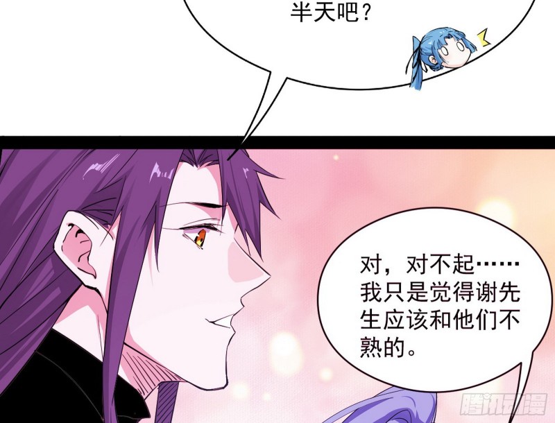 污人清白44