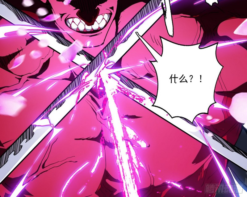 虚假的和真实的堕落格斗家119