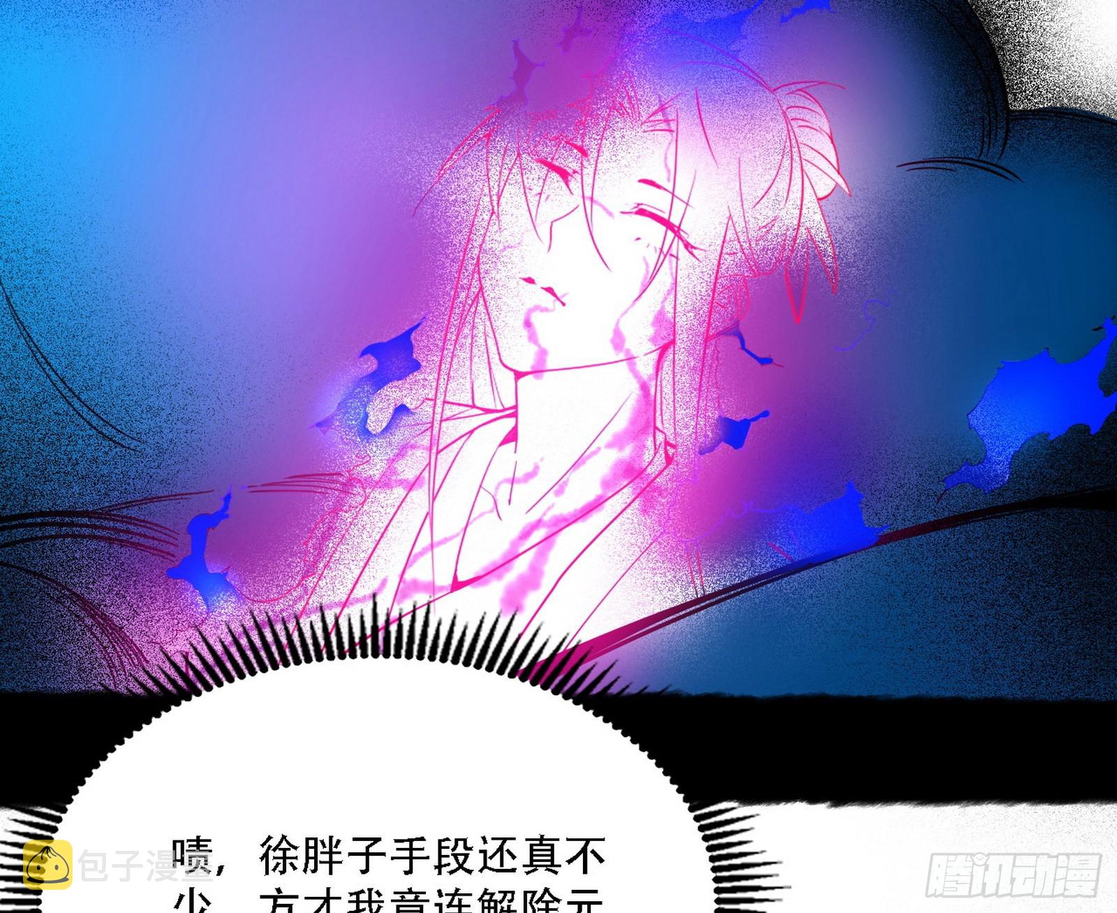 暴打徐敏100
