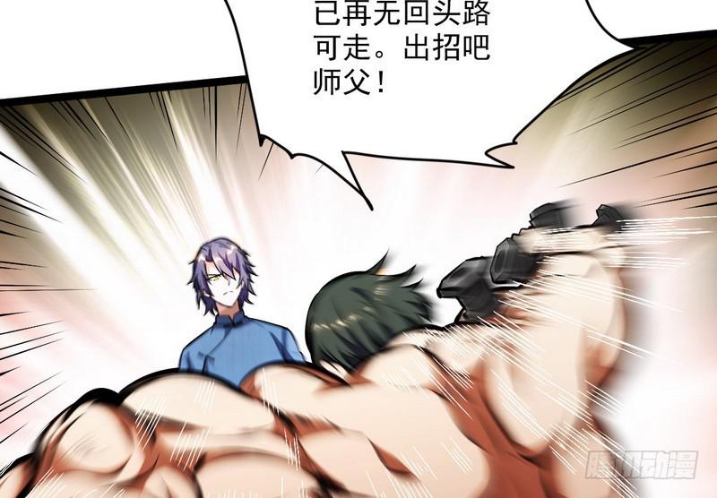 武道之神16
