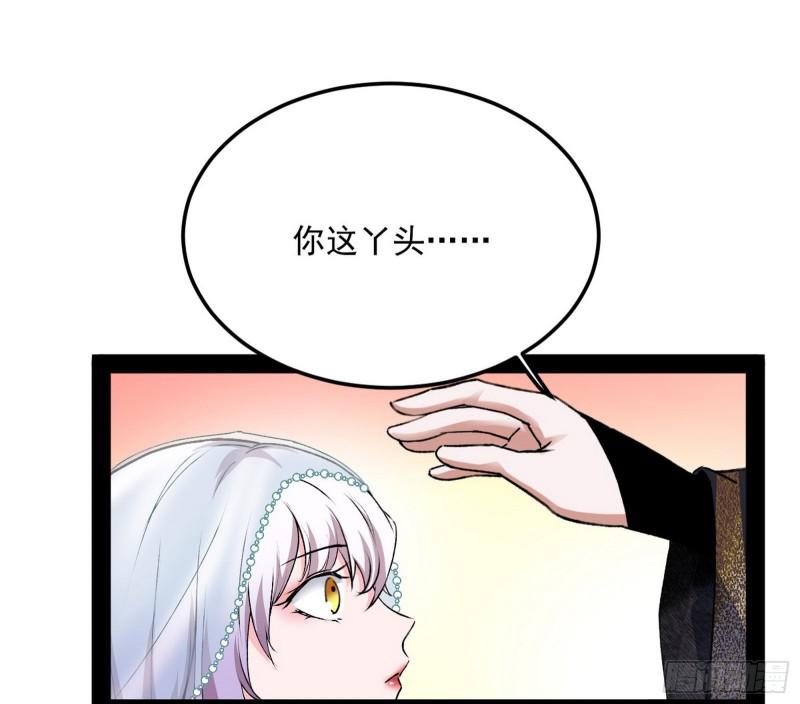 我的妹妹不可能那么可爱120