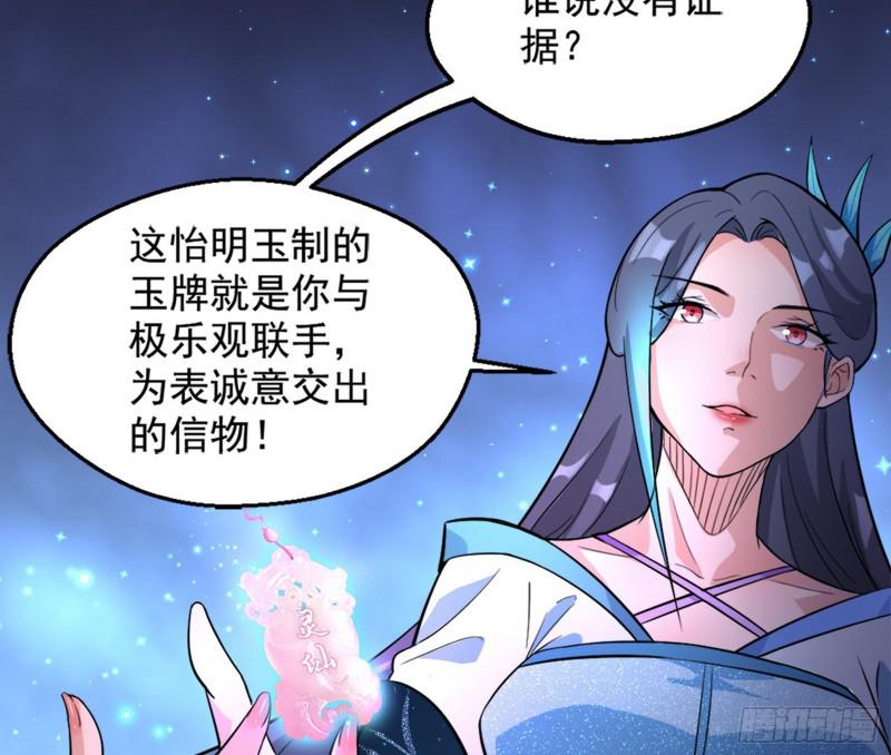 有奸情！112