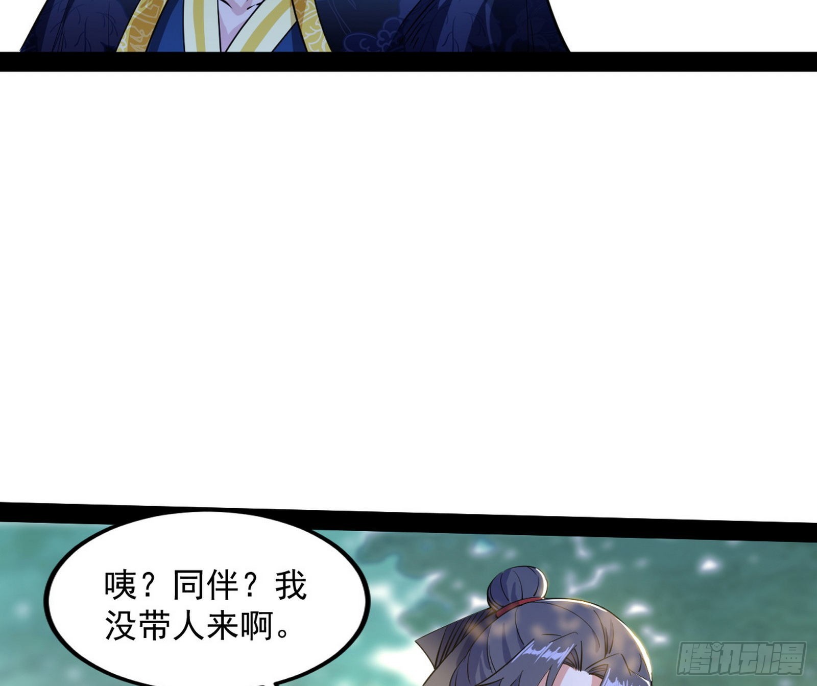 试探葛异37
