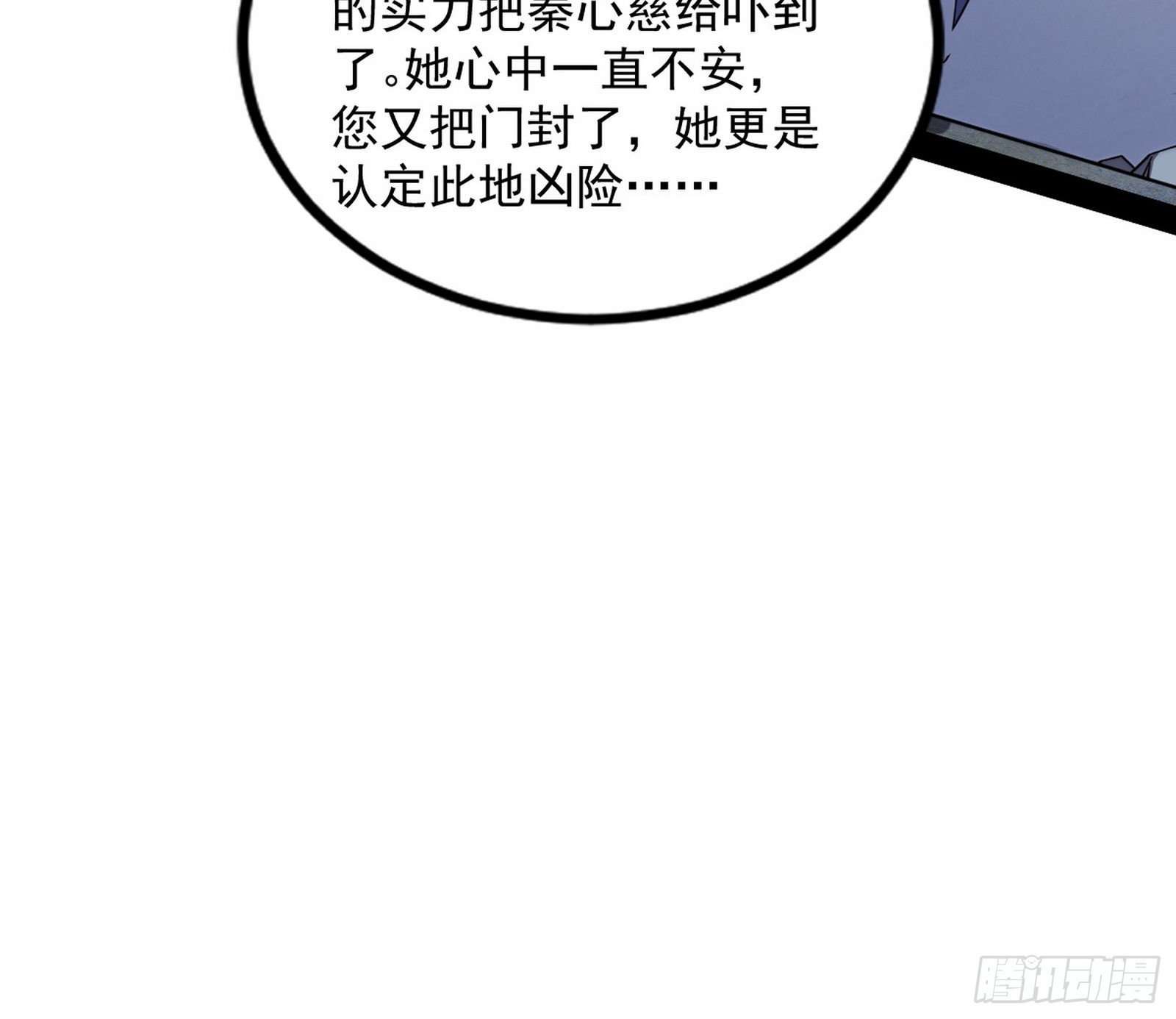 真相27