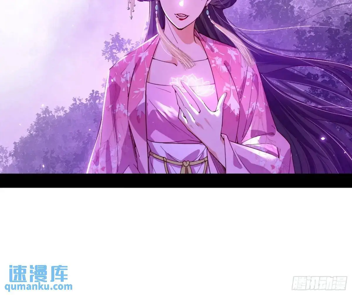 域外诸天真相和练绮罗的约会74