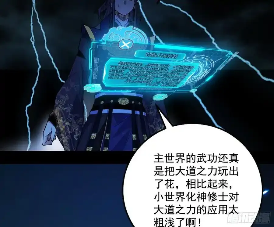 阴差阳错的收获 281