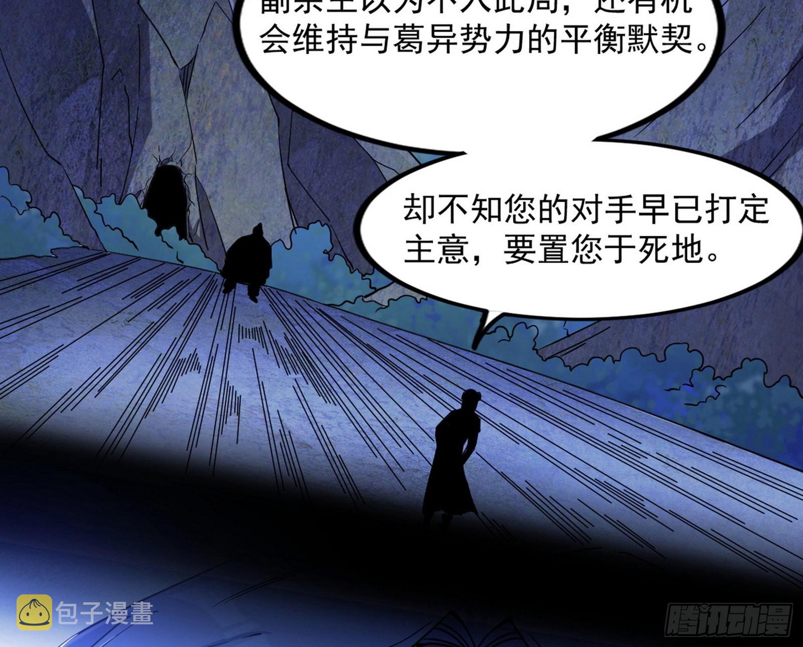 “葛怀玉”的真正来历155