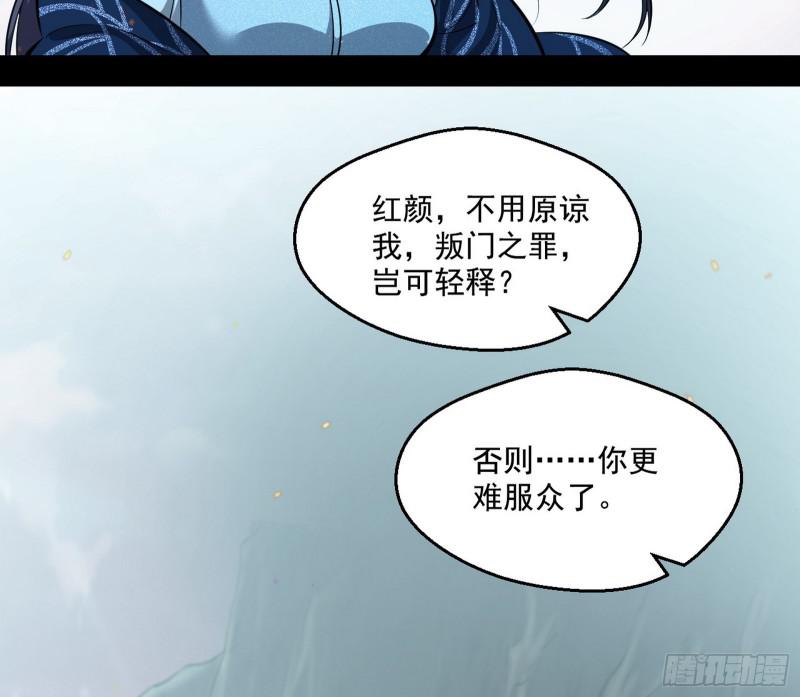 尘埃落定95