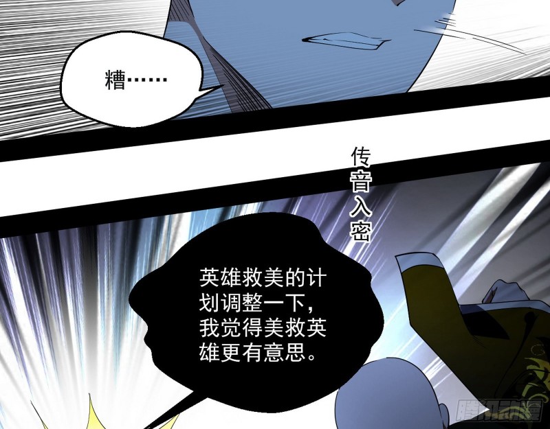 好戏开幕33
