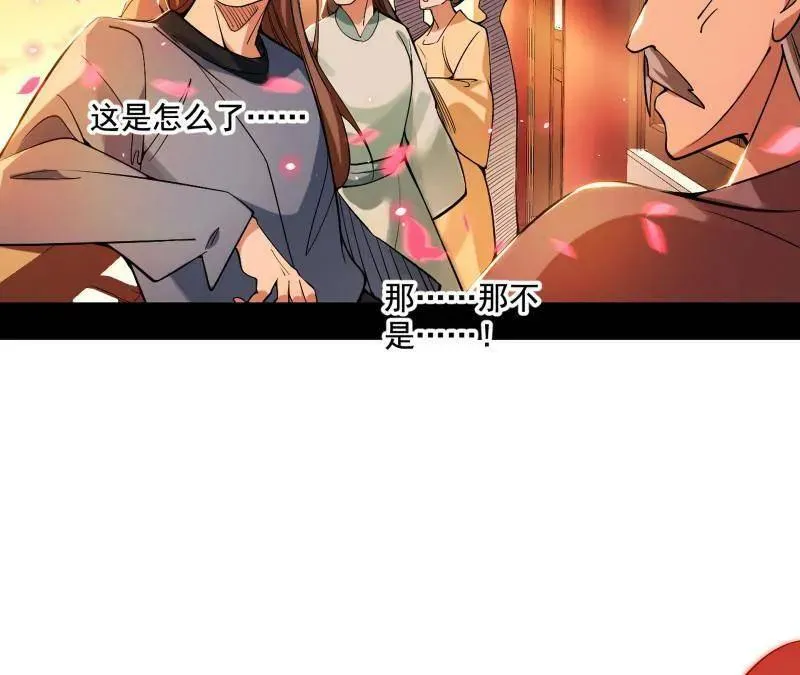 第459话 得偿所愿，暗藏杀机77