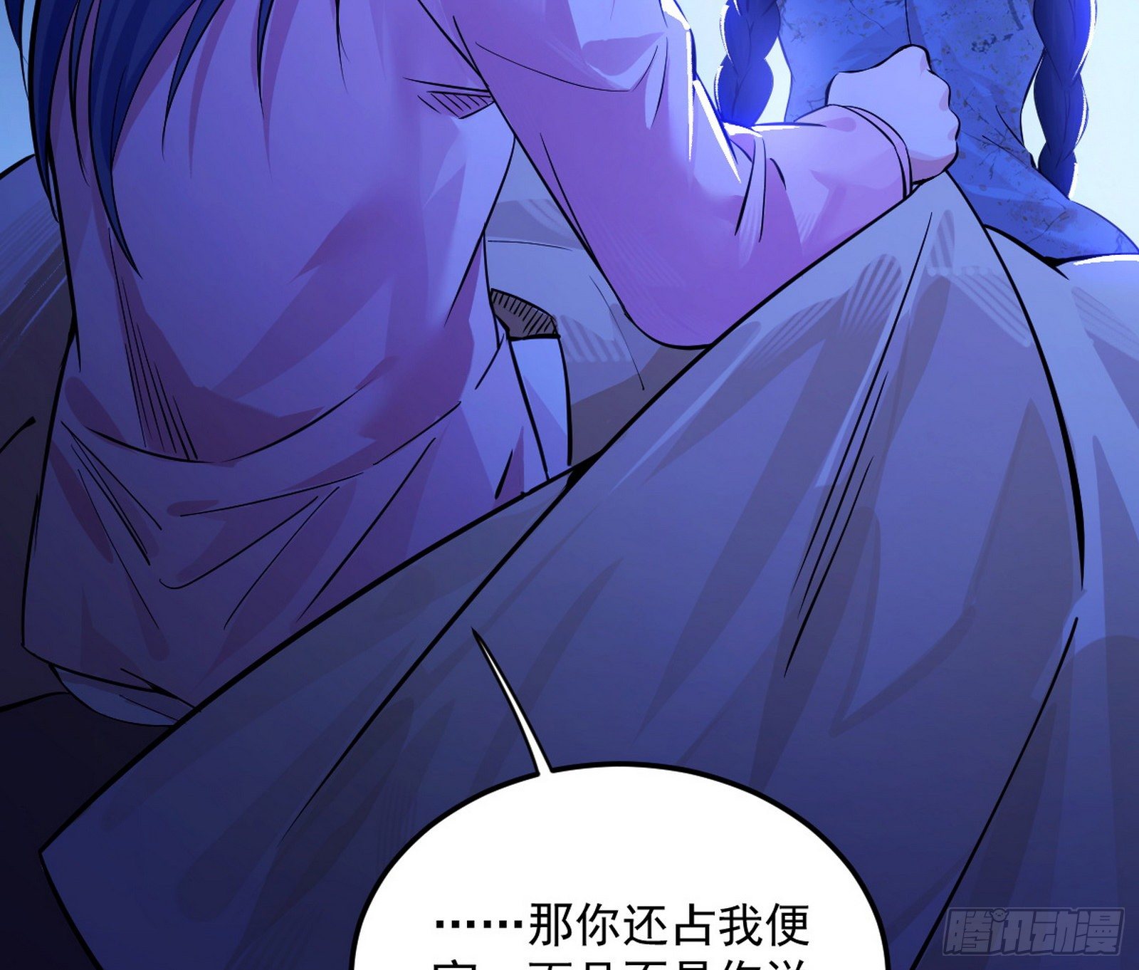 假戏真做？99