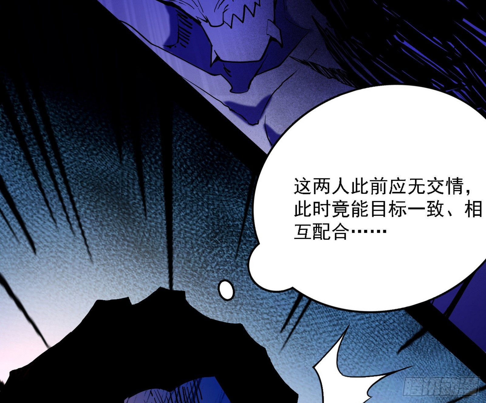 他不是葛异！21