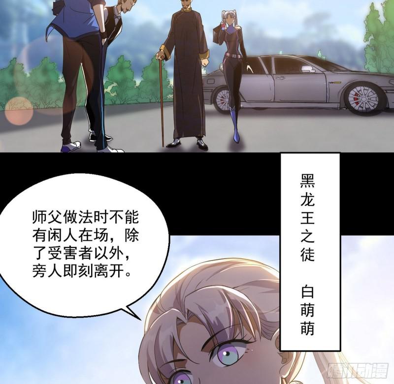 大师来了！74