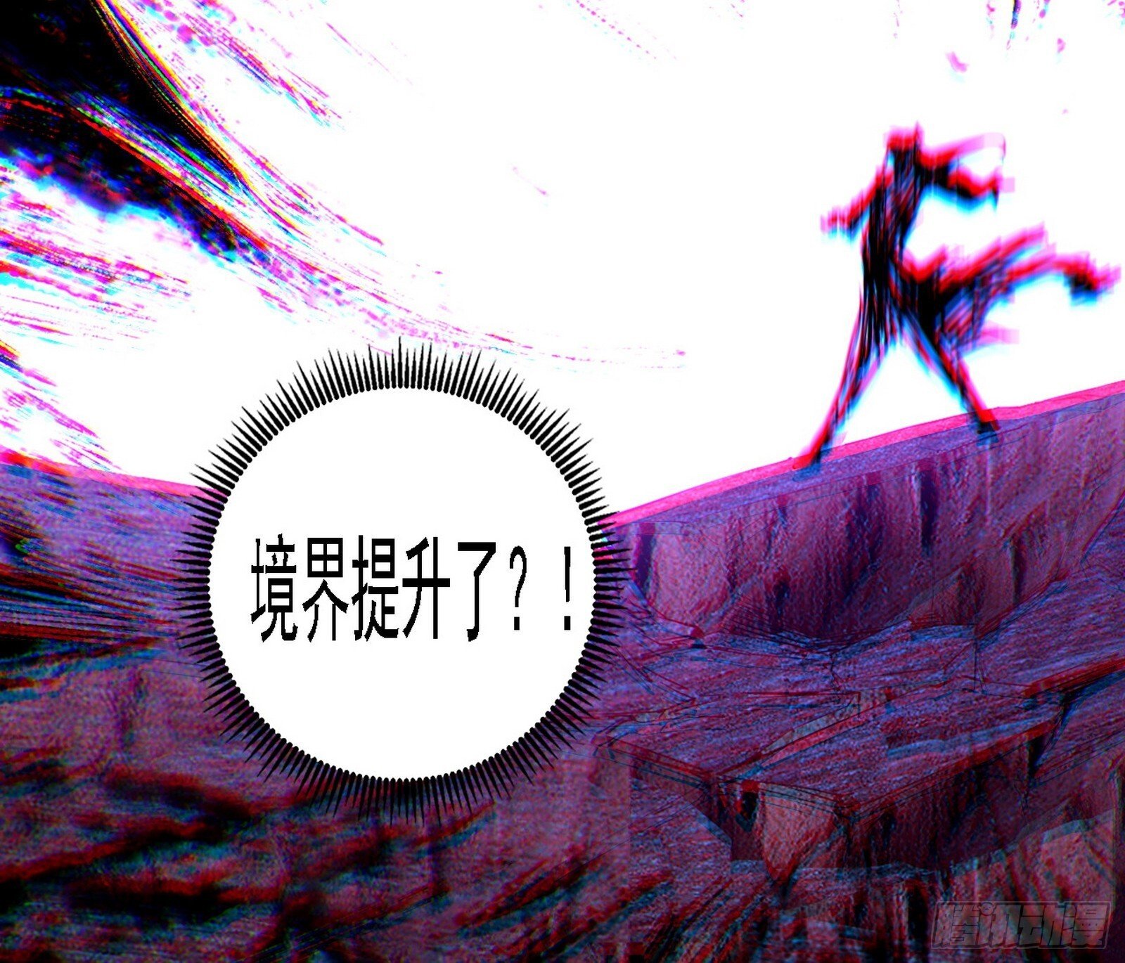功法兼容，全新形态108