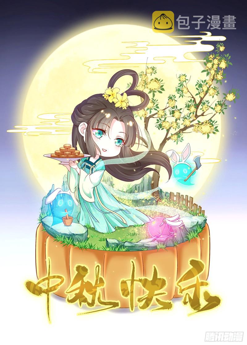 长生霸拳之威159