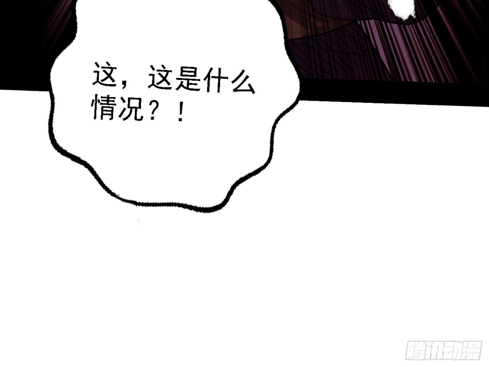 魔罗老祖传天下32