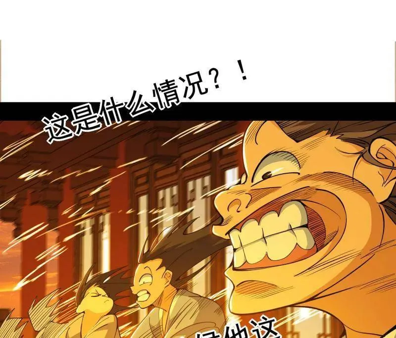 第460话 辨是非的强91