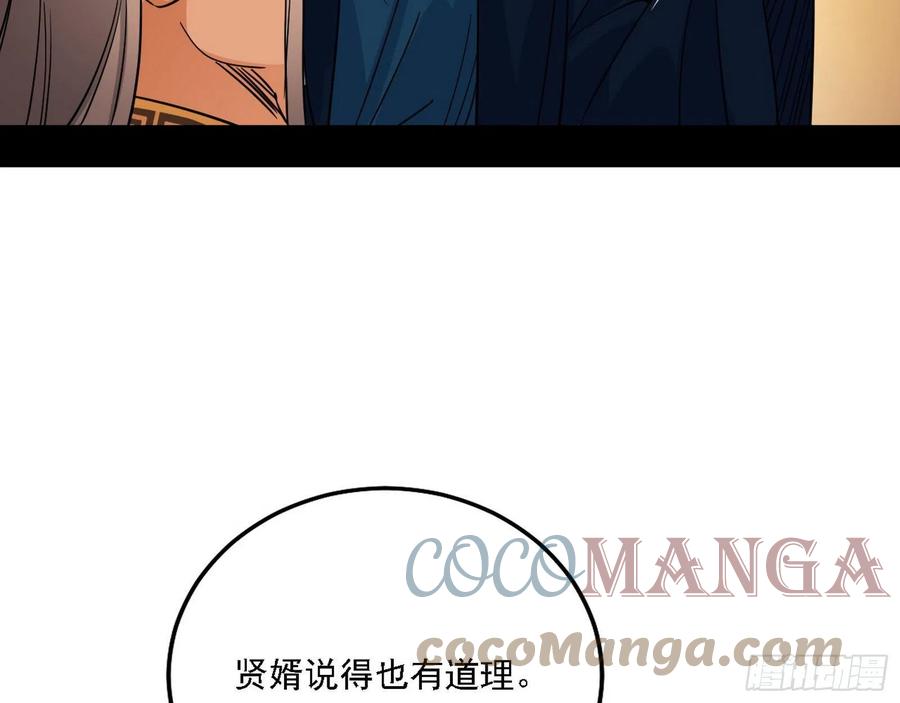 联袂而来112
