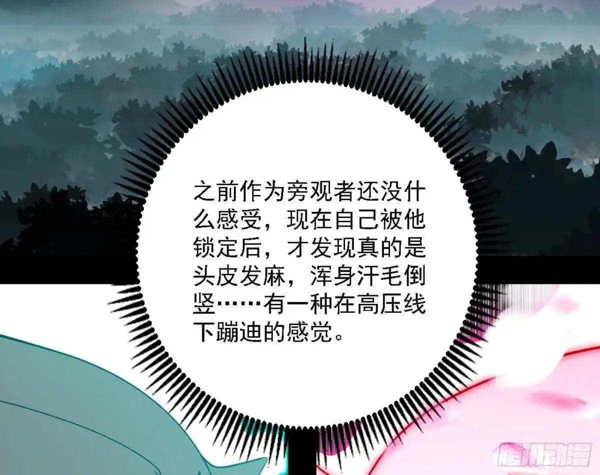 怂了，但不影响装逼112