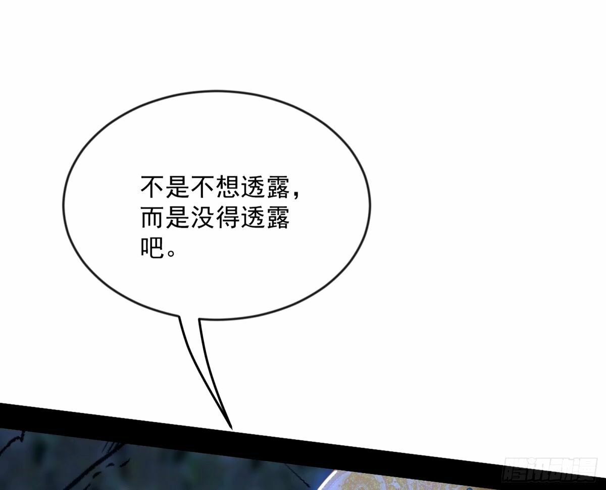颜如玉的身世 【四更】140