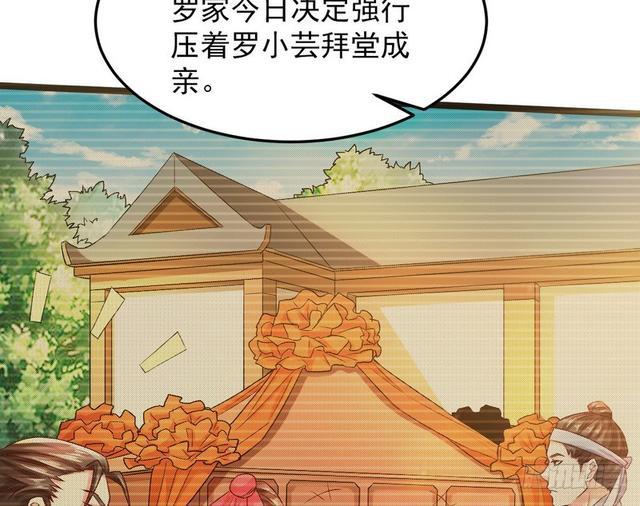 二次穿越，我是反派88
