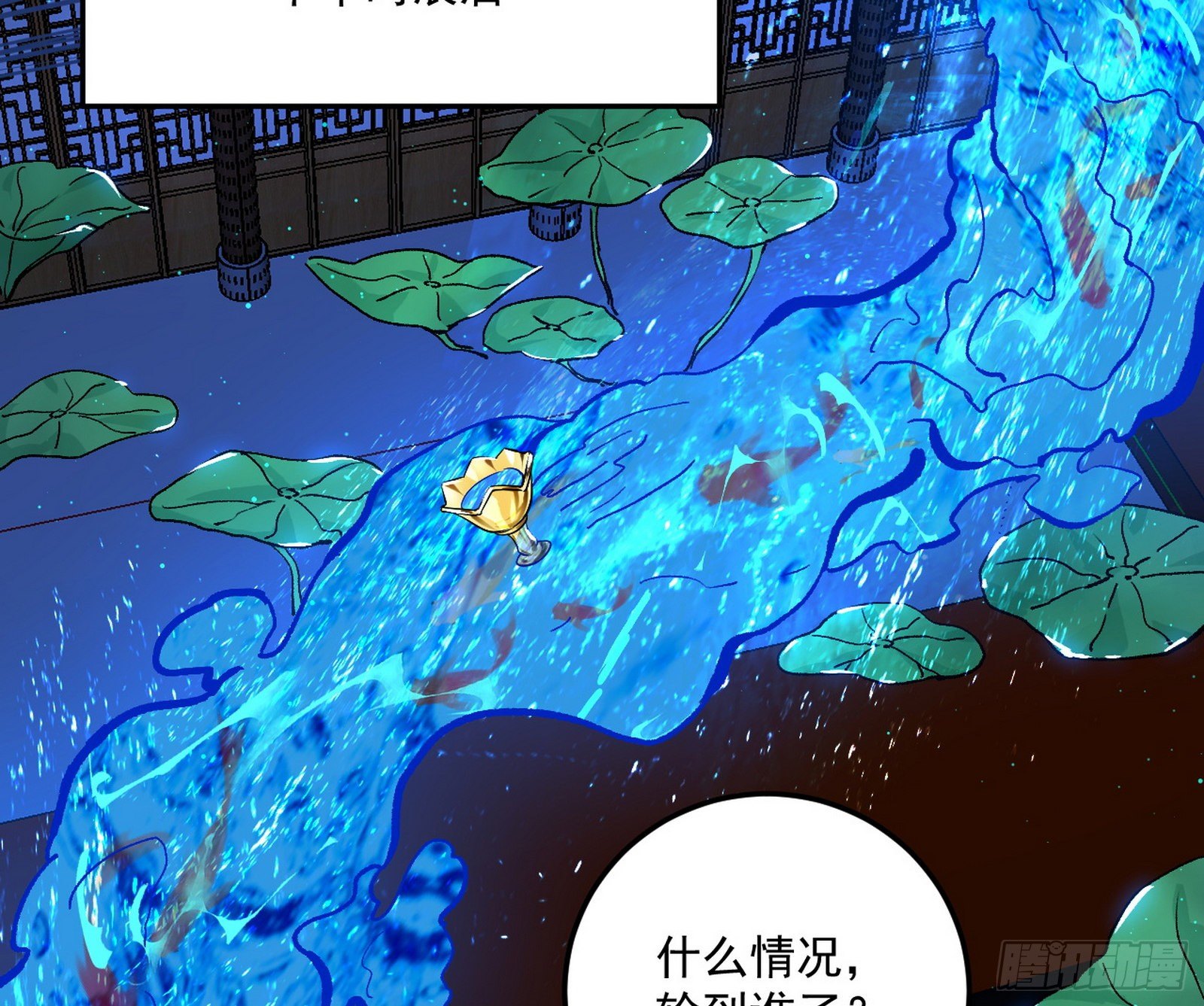 要丢脸了？36