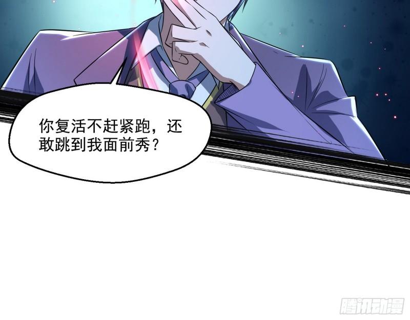 最后一战 盆满钵满103