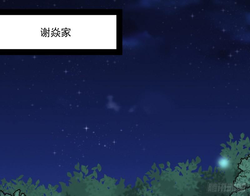 逐一死亡21