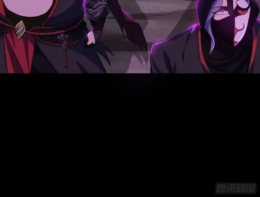 长生总坛，魔罗现踪38