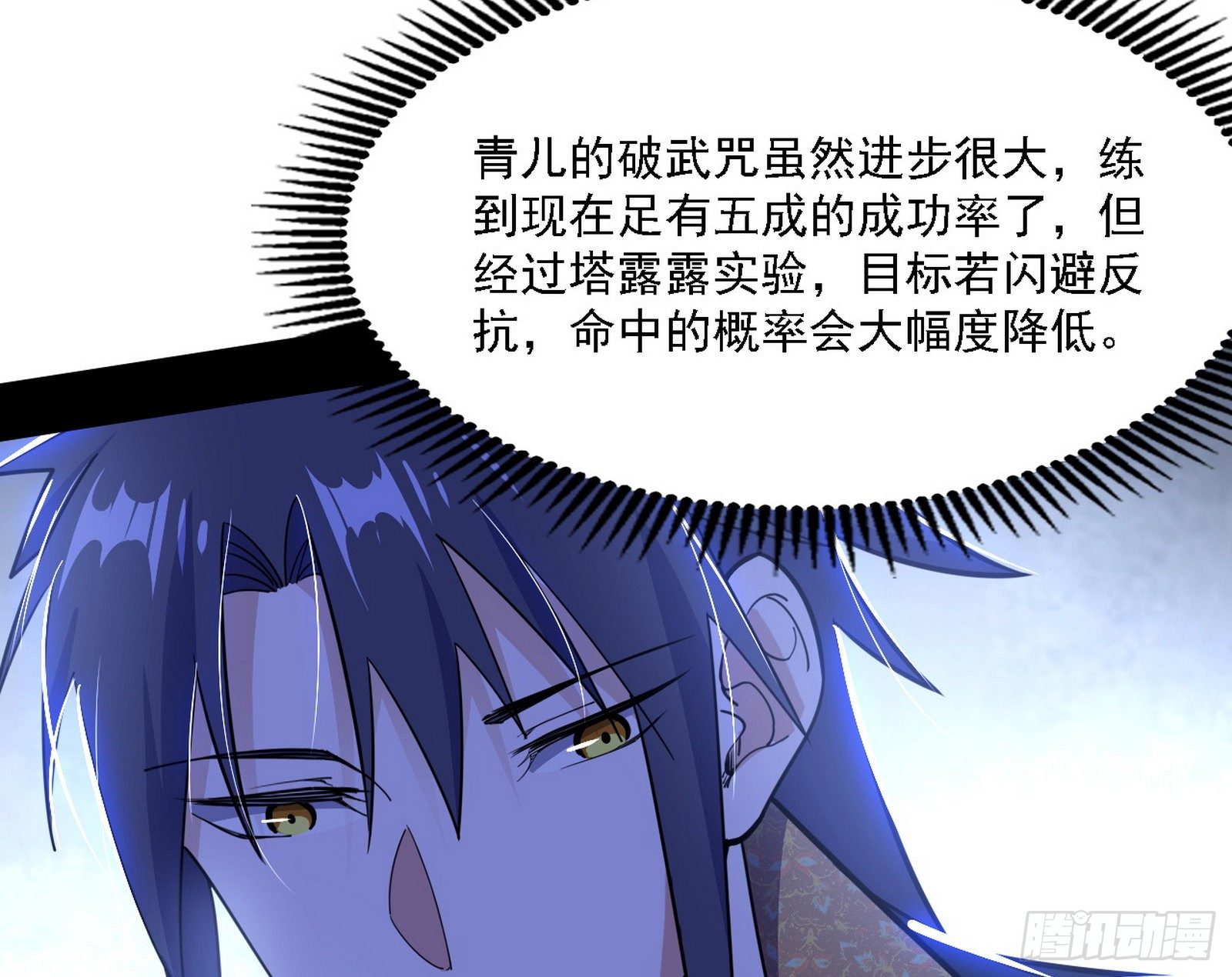 源点暴涨95
