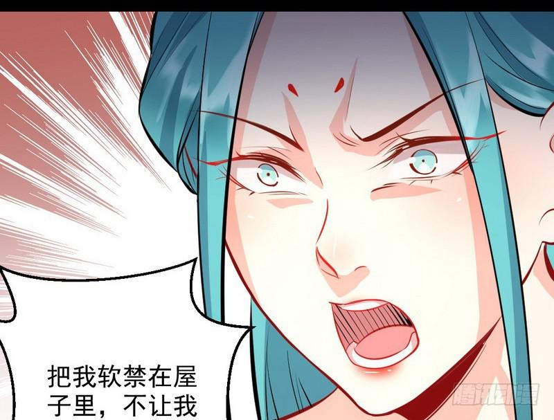 逆袭？你想多了66