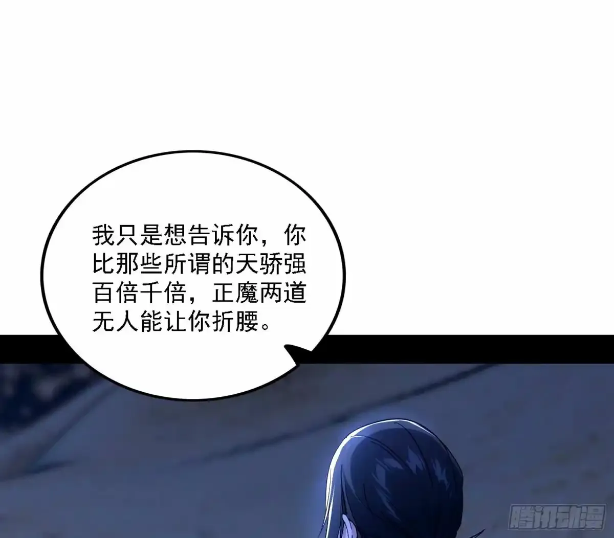 大汉公主颜如玉 【一更】12