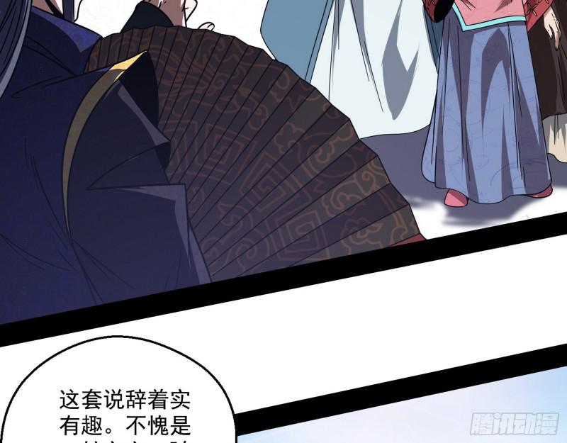 魔情宗的尊严69
