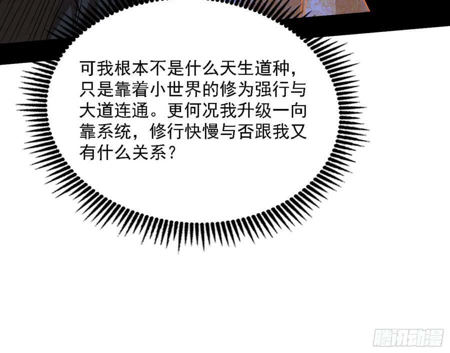选择与另一条路66