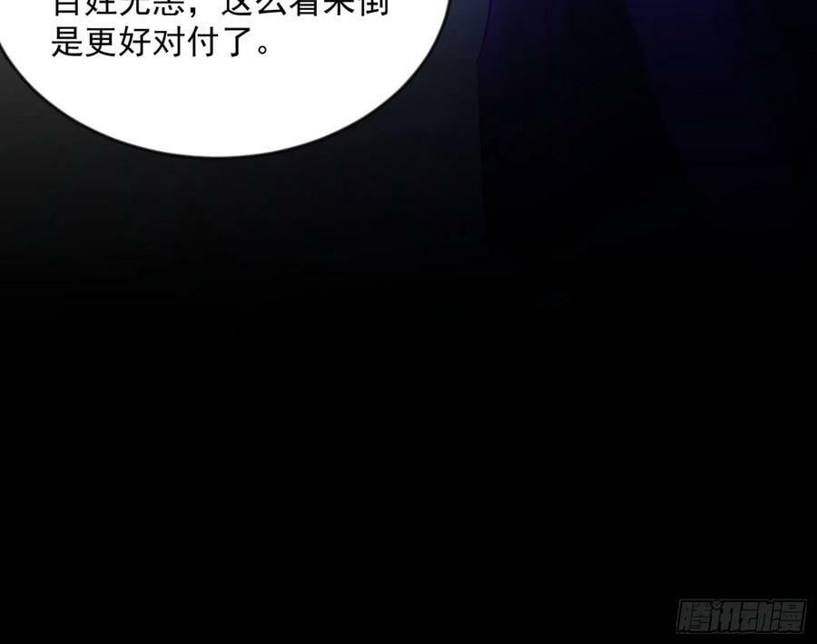霸拳入剑26