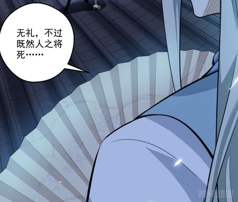 六欲心魔诀75