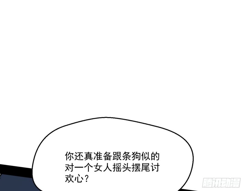 惊变20