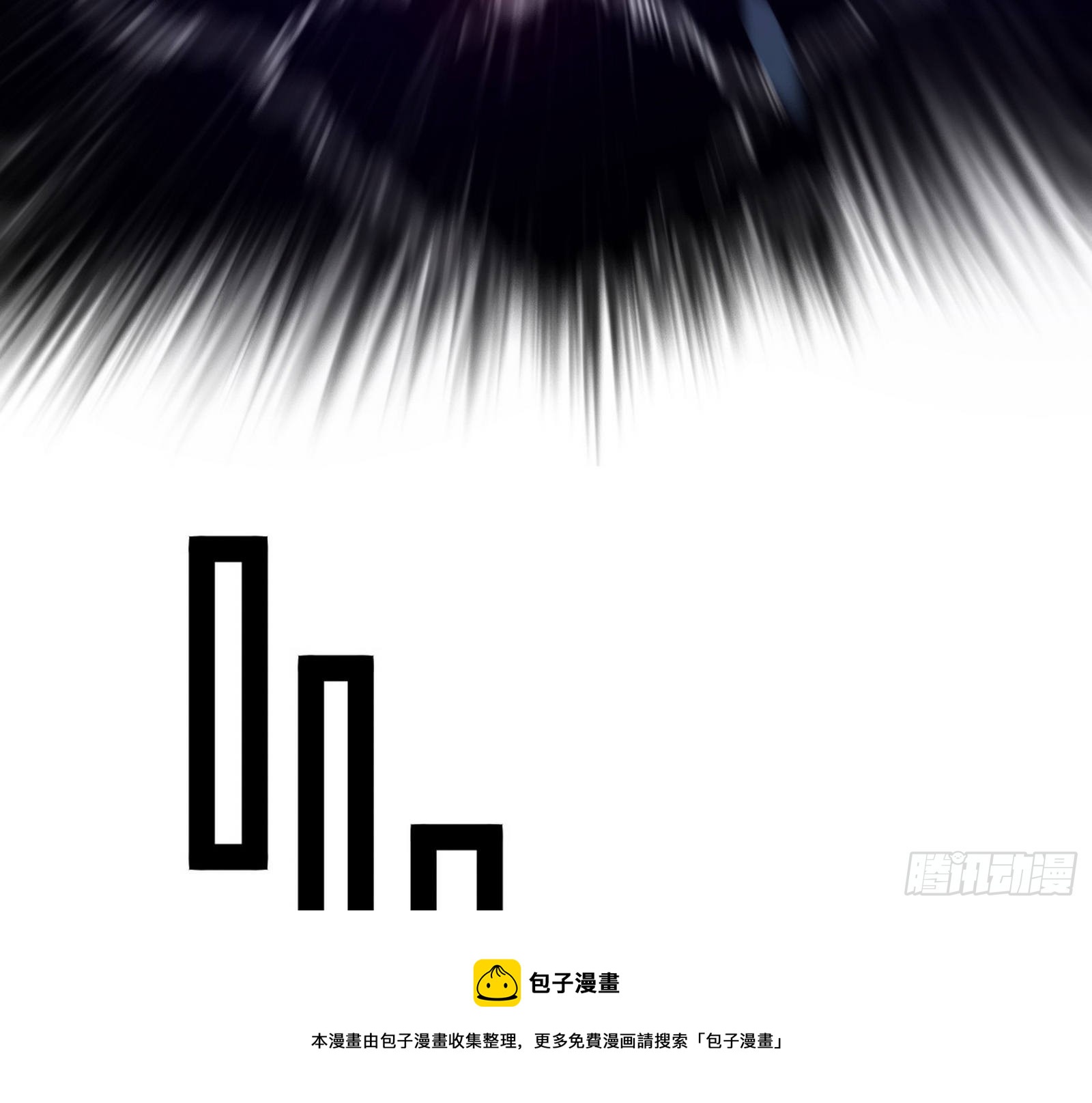驱狼诱虎，双双入局98