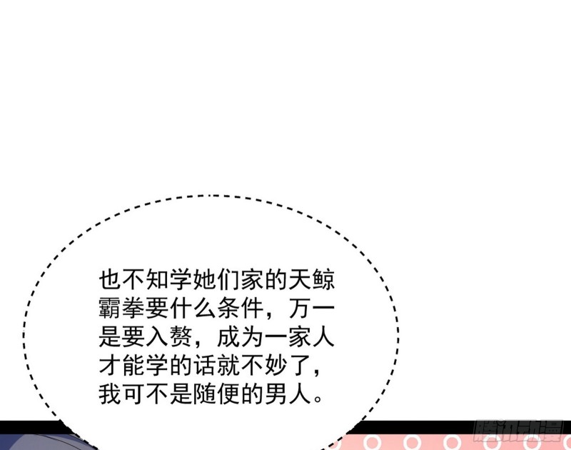 格斗姊妹花141