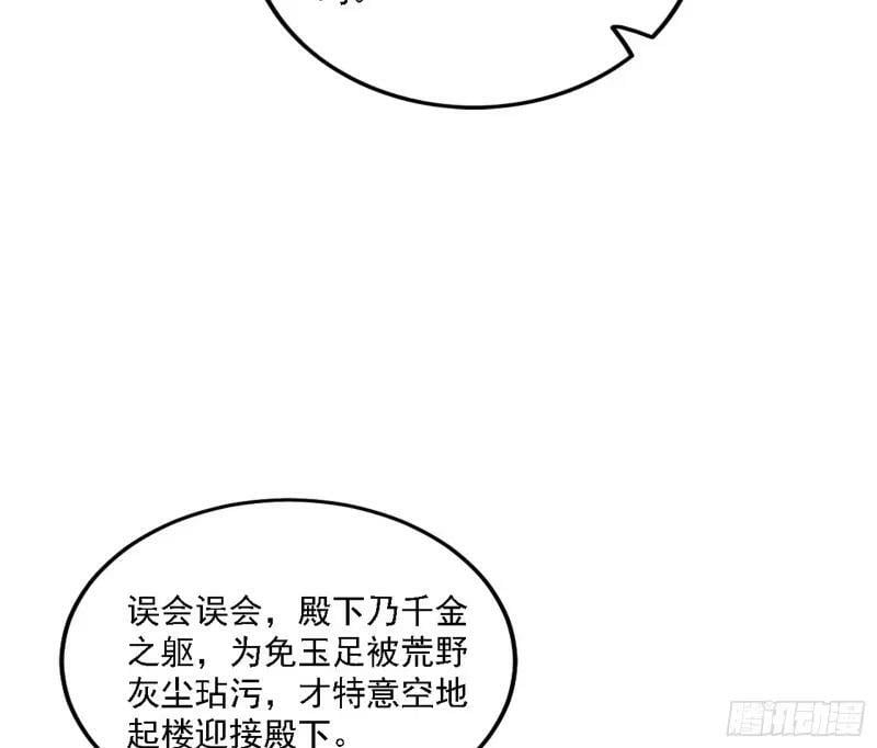 赛雅皇后5
