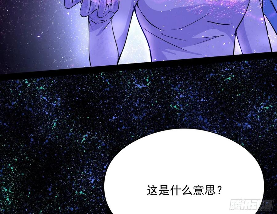 姐妹复现，邪神国度115